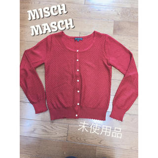 ミッシュマッシュ(MISCH MASCH)のミッシュマッシュ カーディガン(カーディガン)