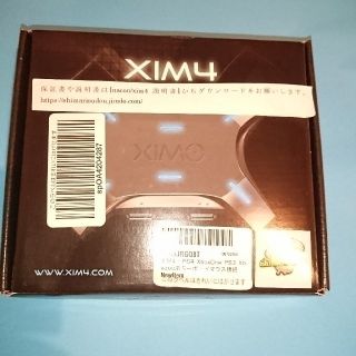 プレイステーション4(PlayStation4)のXIM4 ★ あるずりい様専用(家庭用ゲーム機本体)