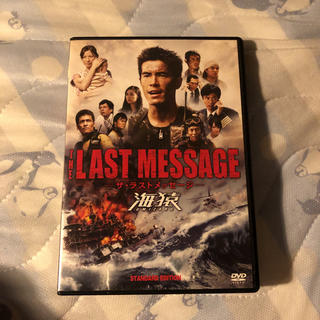 THE LAST MESSAGE 海猿 スタンダード・エディション(外国映画)
