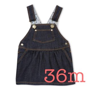 プチバトー(PETIT BATEAU)の新品未使用 プチバトー 36m デニムジャンパースカート(ワンピース)