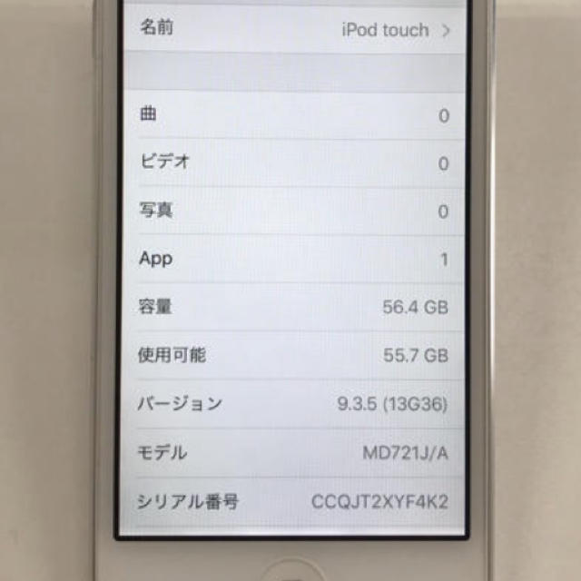 iPod touch(アイポッドタッチ)のipod touch 64GB スマホ/家電/カメラのオーディオ機器(ポータブルプレーヤー)の商品写真