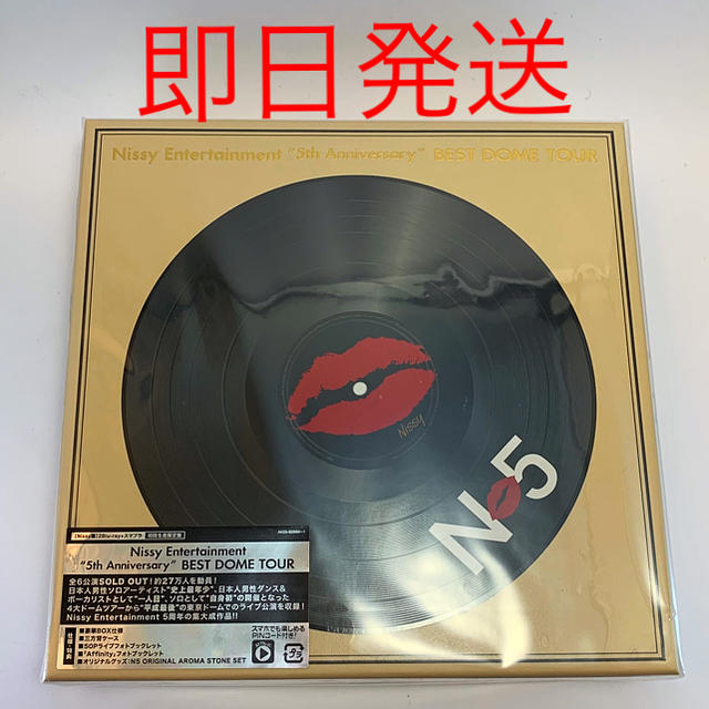 速達メール便♪ BEST(CD2枚組) Nissy Nissy T-10 Entertainment 速達メール便♪ BEST(CD2枚組) Nissy Nissy T-10 Entertainment