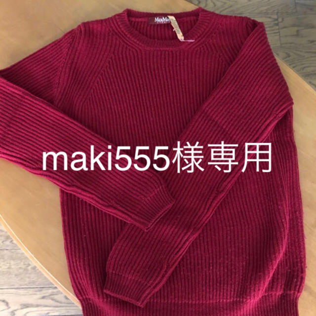 Max Mara(マックスマーラ)のマックスマーラ Max Mara STUDIO ニット レッド レディースのトップス(ニット/セーター)の商品写真