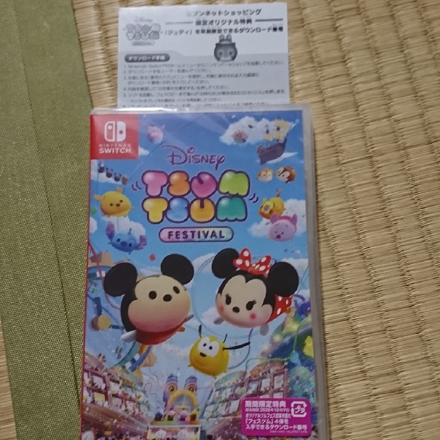 新品 特典付き ニンテンドースイッチ ディズニー ツムツム フェスティバル