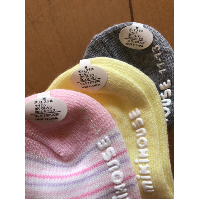mikihouse(ミキハウス)のミキハウス  ジャンパースカート70〜80 新品◉4点セット キッズ/ベビー/マタニティのベビー服(~85cm)(ワンピース)の商品写真