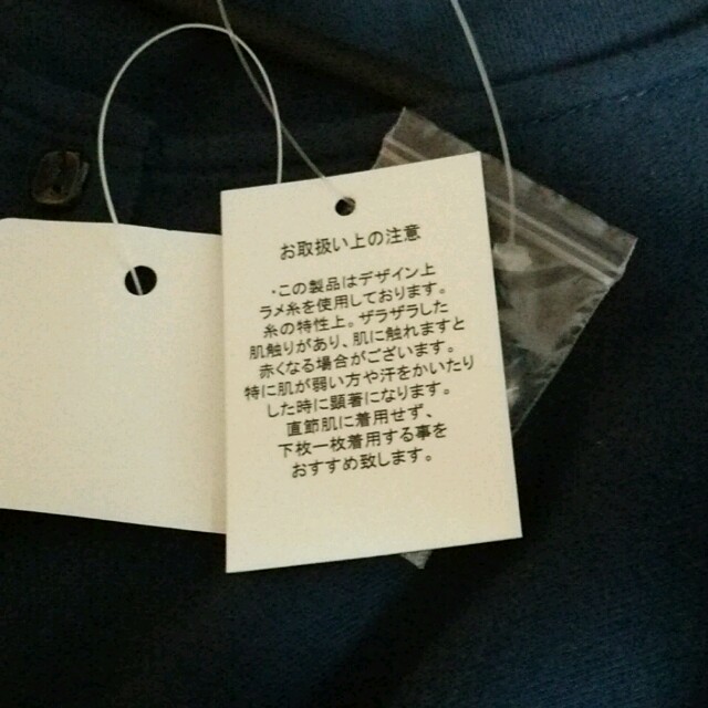 SM2(サマンサモスモス)のエヘカソポ❀星座刺繍ワンピース レディースのワンピース(ひざ丈ワンピース)の商品写真