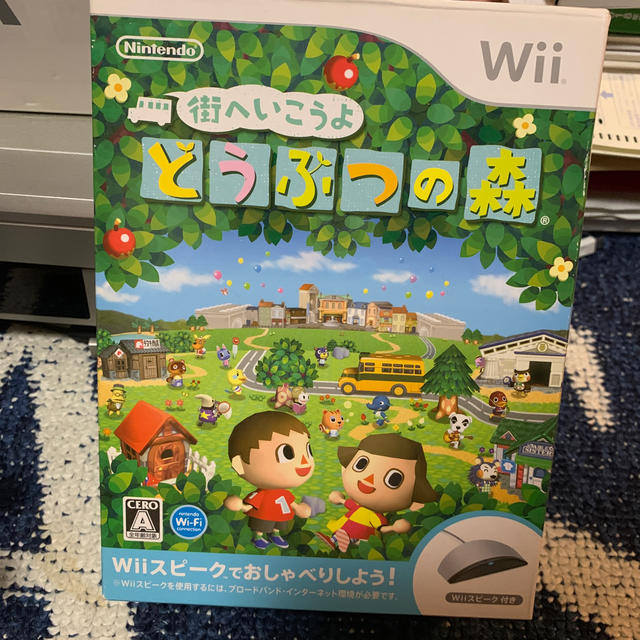 街へいこうよ どうぶつの森 Wiiスピーク付