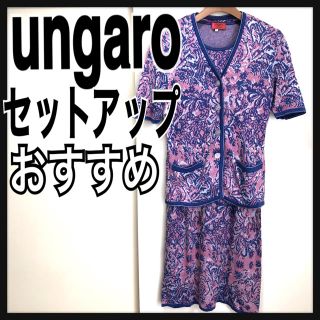 ユーバイウンガロ(U by ungaro)のおすすめ ウンガロ ungaro ワンピース セットアップ 青 ピンク M(ひざ丈ワンピース)