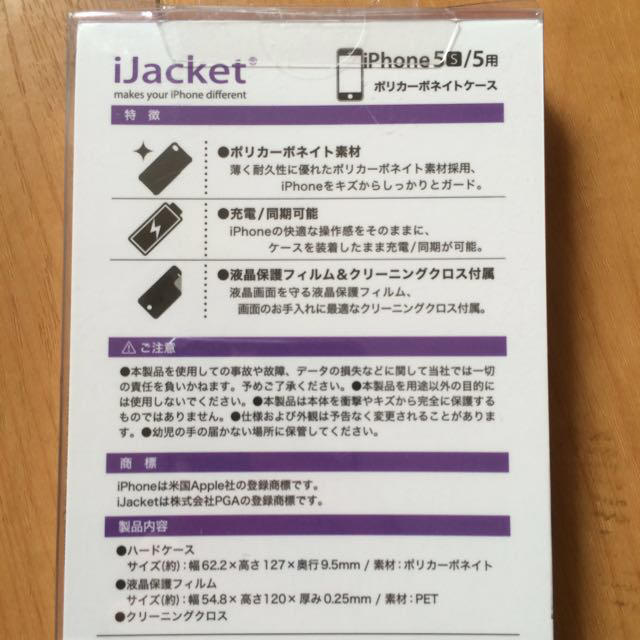 バズライトイヤー iPhoneケース♡ スマホ/家電/カメラのスマホアクセサリー(モバイルケース/カバー)の商品写真