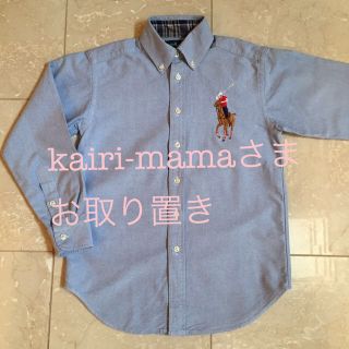 ラルフローレン(Ralph Lauren)のRLボタンダウンシャツ(ブラウス)