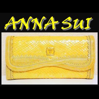 アナスイ(ANNA SUI)の★新品未使用★アナスイ ANNA SUI パイソン がま口 財布 黄　イエロー(財布)