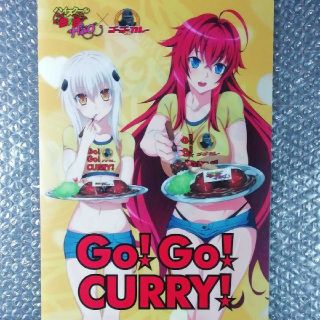 ★限定・ゴーゴーカレー・秋葉原店★ハイスクールD×D　クリアファイル(その他)