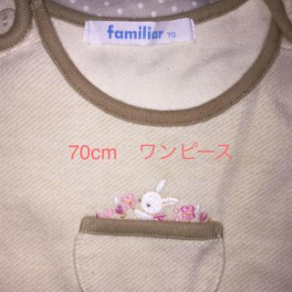 ファミリア(familiar)の［70cm］ファミリア　ワンピース(ワンピース)