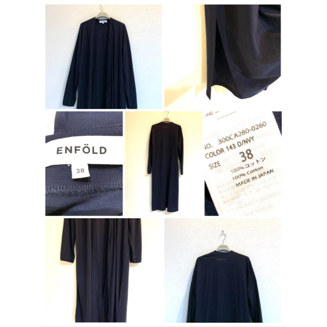 ENFOLD 19AW 今期  未使用 ハイツイスト天竺カットガウンカーディガン