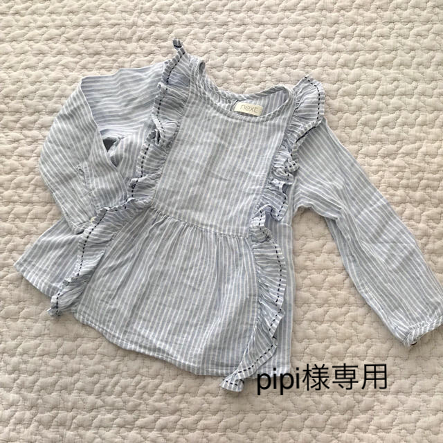 NEXT(ネクスト)のnext トップス80 キッズ/ベビー/マタニティのベビー服(~85cm)(シャツ/カットソー)の商品写真