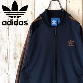 アディダス(adidas)のレア アディダス ジャージ スーパースター ビッグサイズ ネイビー 古着 XL(ジャージ)