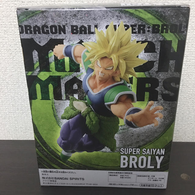 ドラゴンボール(ドラゴンボール)のドラゴンボールフィギュア　ブロリー ハンドメイドのおもちゃ(フィギュア)の商品写真