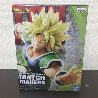 ドラゴンボール(ドラゴンボール)のドラゴンボールフィギュア　ブロリー(フィギュア)