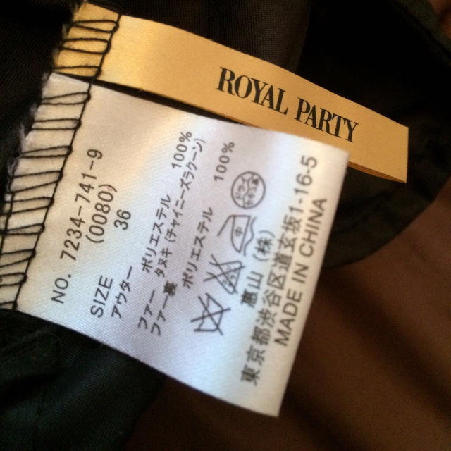 ROYAL PARTY(ロイヤルパーティー)のROYALPARTY♡モッズコート レディースのジャケット/アウター(モッズコート)の商品写真