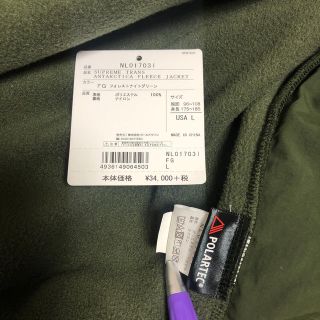 シュプリーム(Supreme)の17ss supreme tnf antarctica fleece タグ確認①(マウンテンパーカー)