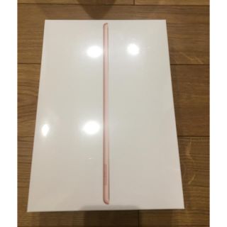 アップル(Apple)のipad第7世代128GB(タブレット)