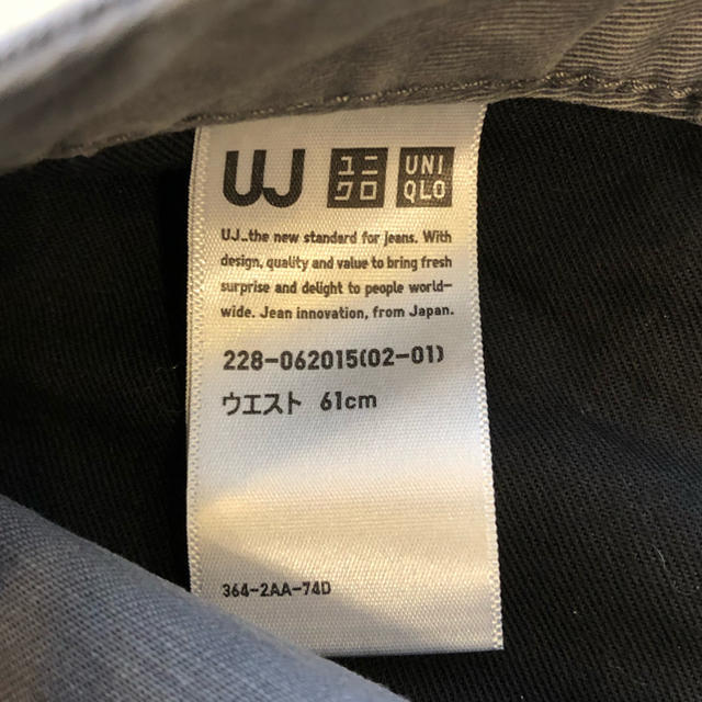 UNIQLO(ユニクロ)のグレースカート レディースのスカート(ミニスカート)の商品写真