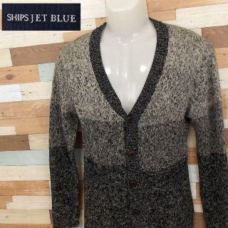 シップス(SHIPS)の【SHIPS JET BLUE】 美品 シップス グラデーションカーディガン M(カーディガン)