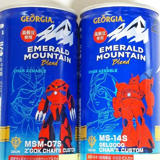 コカ・コーラ(コカコーラ)のジョージアエメマン×ガンダム コラボデザイン缶★シャア専用4本 食品/飲料/酒の飲料(コーヒー)の商品写真