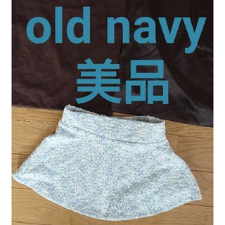 オールドネイビー(Old Navy)のツイード Aライン スカート 85cm90cm oldnavy オールドネイビー(スカート)