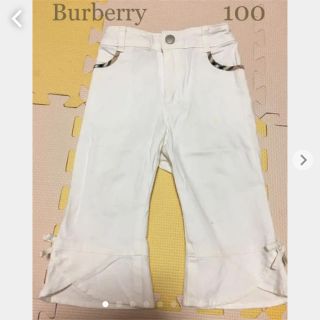 バーバリー(BURBERRY)のBurberry バーバリー⭐️白色7分丈デニムパンツ　サイズ100(パンツ/スパッツ)