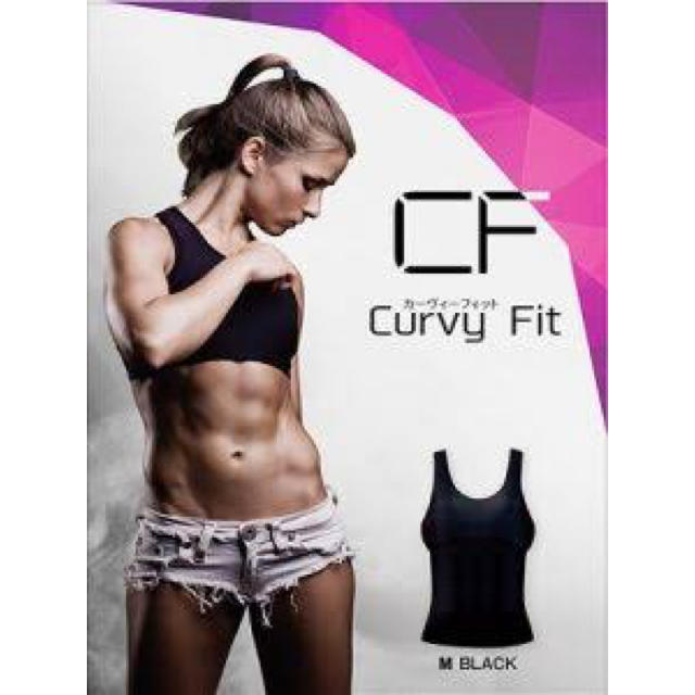 Curvy Fit カーヴィーフィット