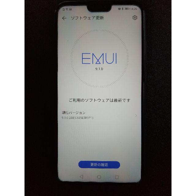 HUAWEI P20 lite スマホ/家電/カメラのスマートフォン/携帯電話(スマートフォン本体)の商品写真