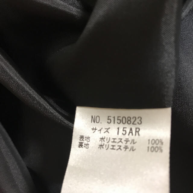 RU(アールユー)のマルイのドレスデコで購入 スカート 大きいサイズ 15号 新品 レディースのスカート(ひざ丈スカート)の商品写真