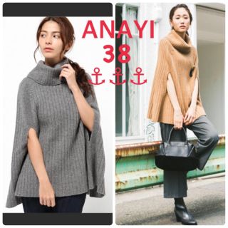 アナイ(ANAYI)のアナイ☆ANAYI☆グレーウールニットケープ(ニット/セーター)