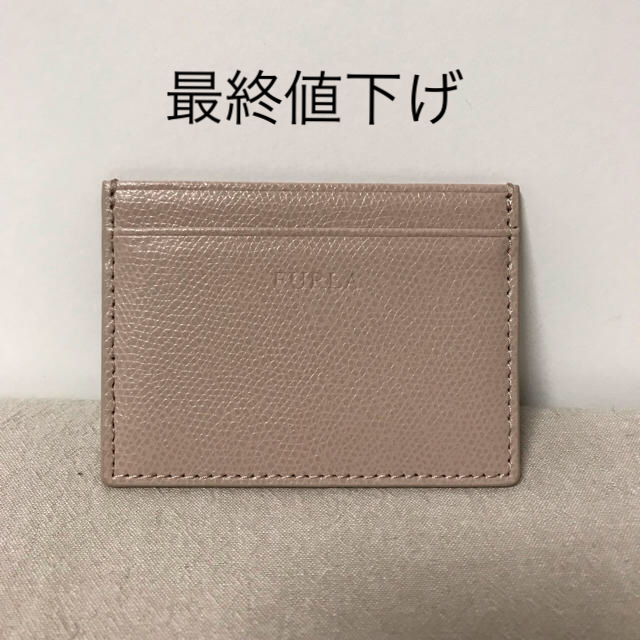 Furla(フルラ)の最終値下げ❗️【新品】フルラ★カードケース★ レディースのファッション小物(その他)の商品写真