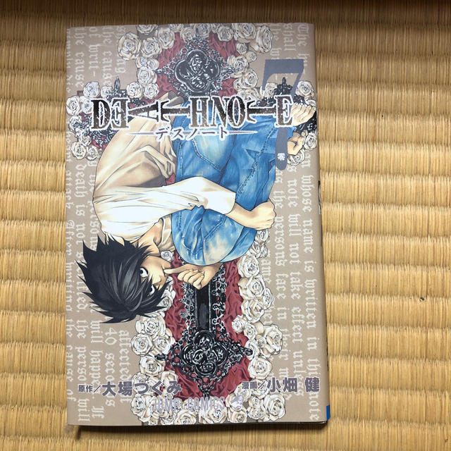 DEATH　NOTE（7） エンタメ/ホビーの漫画(少年漫画)の商品写真