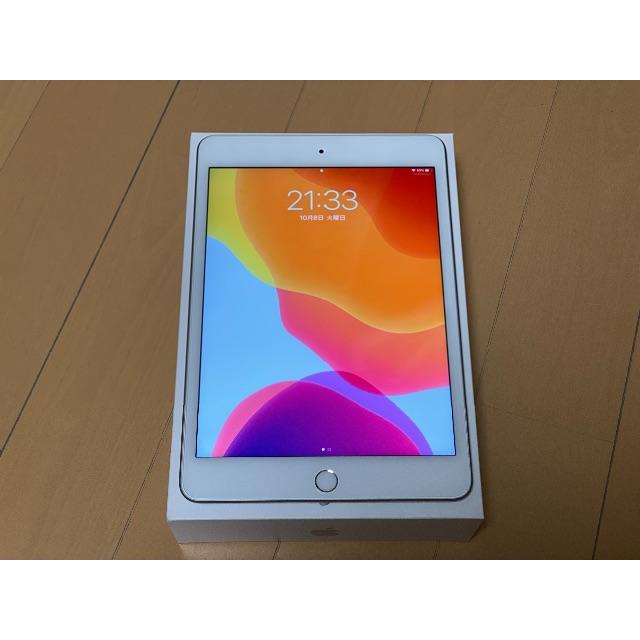 iPad mini 5 Wi-Fi 256GB シルバー