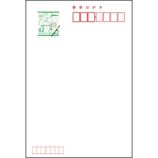 官製葉書　×40 その他のその他(その他)の商品写真