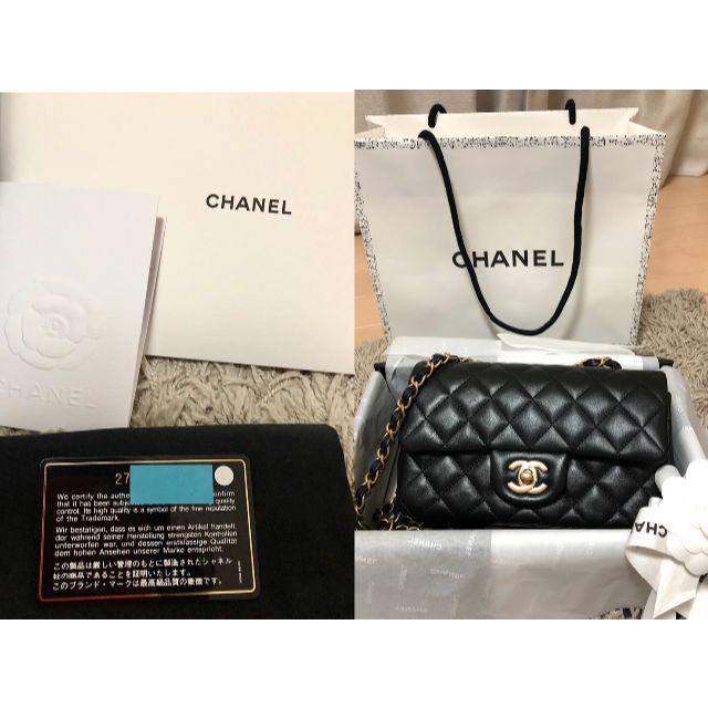 CHANEL - 【限定値下☆新品】シャネル ミニ フラップバッグ CHANEL - 【限定値下☆新品】シャネル ミニ フラップバッグ
