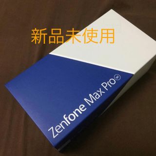 新品未開封 ASUS ZenFone Max Pro (M1) SIMフリー(スマートフォン本体)