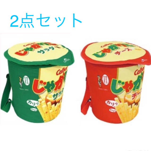 じゃがりこ リュック チーズ サラダ calbee 非売品