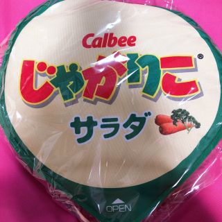 じゃがりこ リュック チーズ サラダ calbee 非売品の通販 by coco's