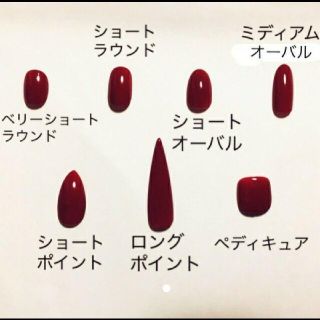 再販*ニュアンスネイルNo99 コスメ/美容のネイル(つけ爪/ネイルチップ)の商品写真