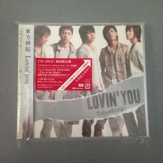 めぐみ様専用 東方神起＊CD & DVD(その他)