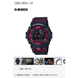 ジーショック(G-SHOCK)のG-SHOCK GBD-800 レッド(腕時計(デジタル))