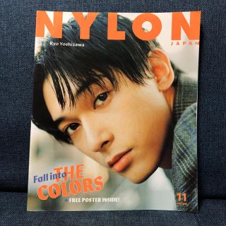 NYLON JAPAN (ナイロンジャパン) 2018年 11月号 (ファッション)