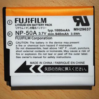 フジフイルム(富士フイルム)のデジカメ用充電池 Fujifilm NP-50A(バッテリー/充電器)