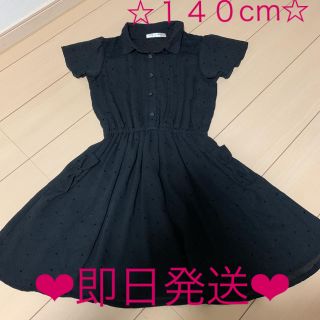 ポンポネット(pom ponette)のポンポネット　黒ドット柄フォーマルワンピース　１４０cm❤︎即日発送❤︎お値下げ(ドレス/フォーマル)