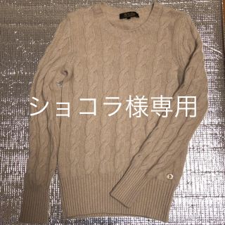 ロロピアーナ(LORO PIANA)のロロピアーナ　レディース冬用ニット　ベビーカシミヤ(ニット/セーター)