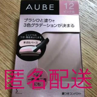オーブクチュール(AUBE couture)のオーブ ひと塗りアイシャドウ♡ピンク12(アイシャドウ)